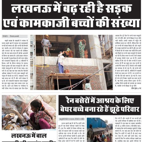 march-2016-hindi_page_1