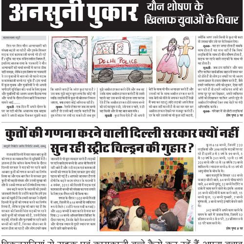 balaknama-sep-oct-16_page_1