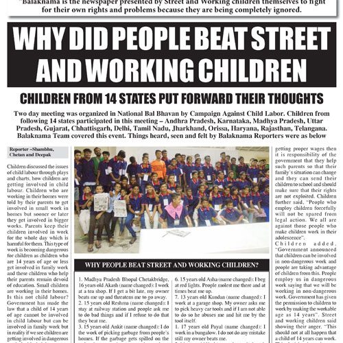 balaknama-English-May-2017_Page_1