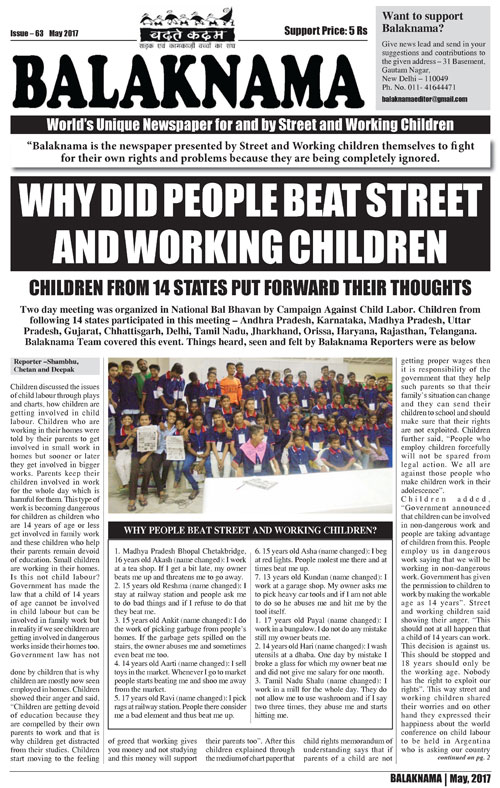 balaknama-English-May-2017_Page_1