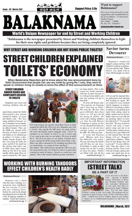 eng.-Balaknama-March-17-no.-62_Page_1