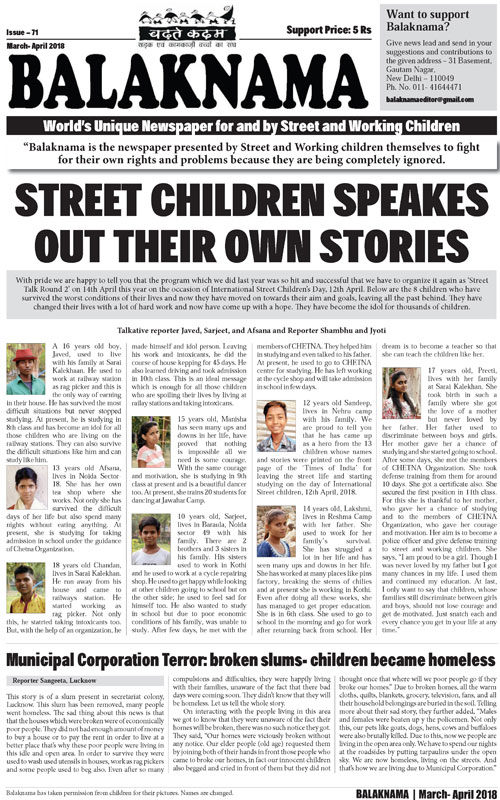 English-Balaknama-March-April-2018_Page_1