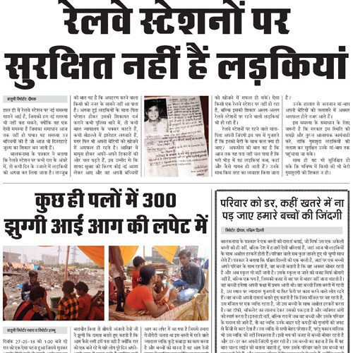 Balaknama-Hindi-May-June-2018_Page_1