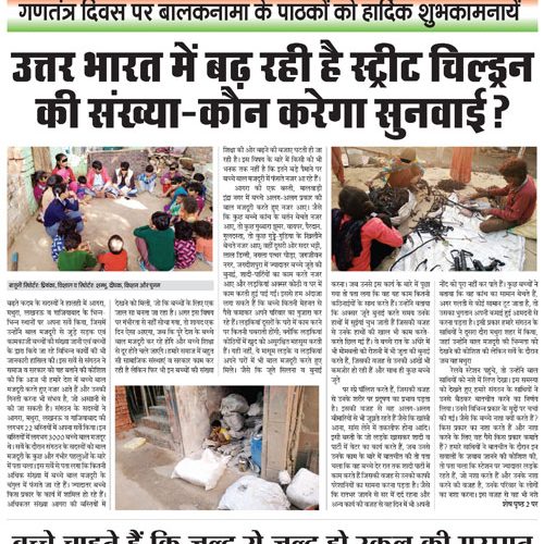 Balaknama-Hindi-Jan-Feb-2019_Page_1