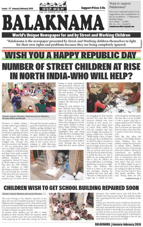 Balaknama-Jan-Feb-Eng-2019_Page_1